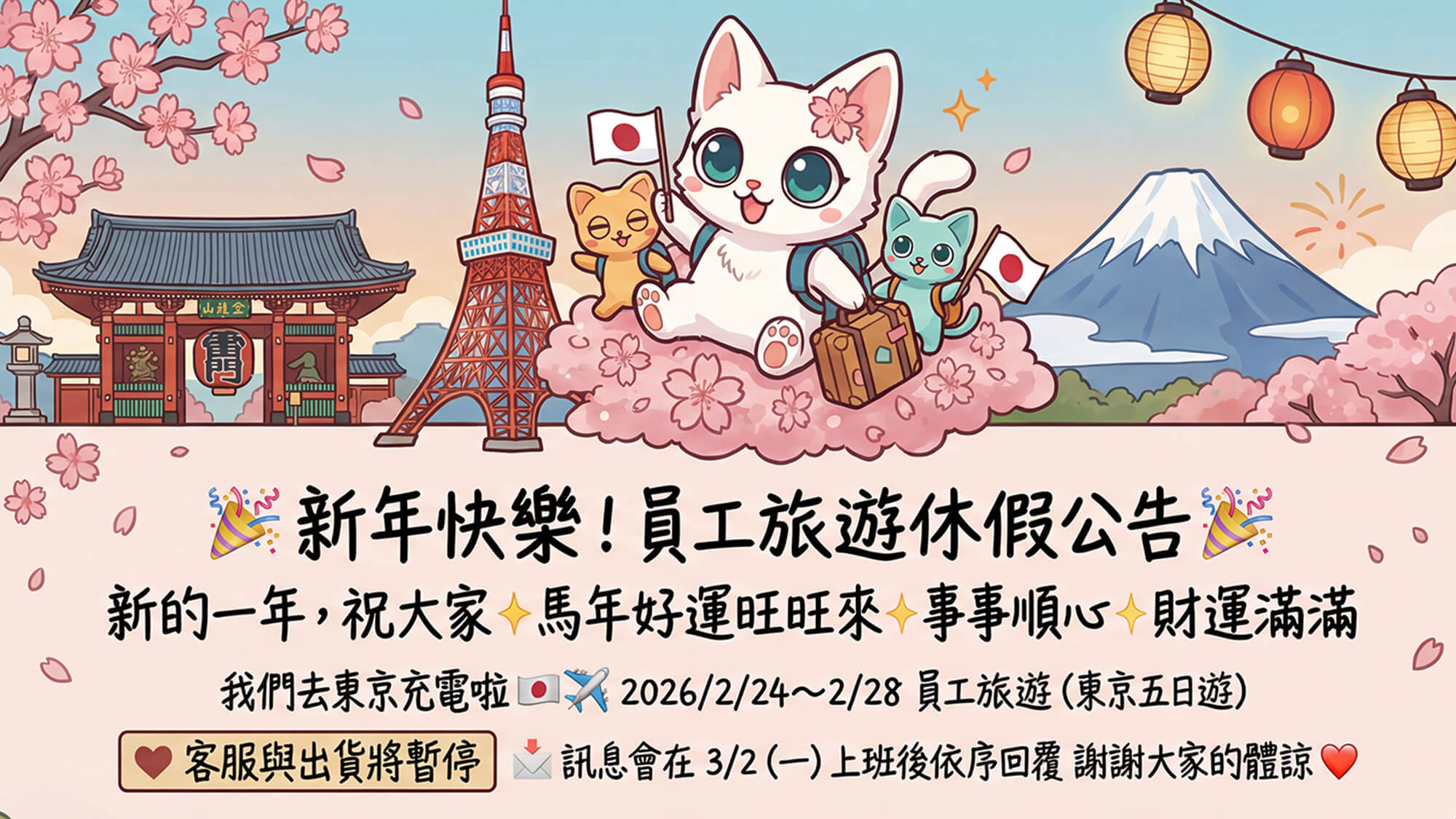 創八製衣東港店的第1張banner圖片